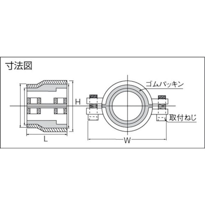 【CAINZ-DASH】圧着ソケット塩ビ管兼用型１６Ａ【別送品】