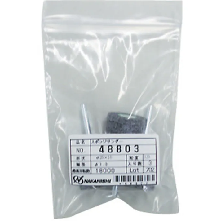 【CAINZ-DASH】ナカニシ スポンジサンダー 3本入 φ20×10×軸φ3 #400 48806【別送品】