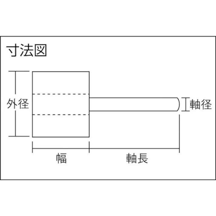 【CAINZ-DASH】ナカニシ ファイバーサンダー 10本入 φ20×7×軸φ3 #180 48705【別送品】