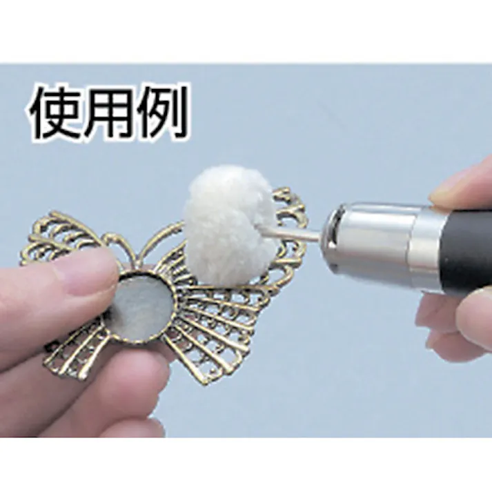 【CAINZ-DASH】ナカニシ セーム皮バフ カップ型 10本入 φ25×10×軸φ3 53771【別送品】