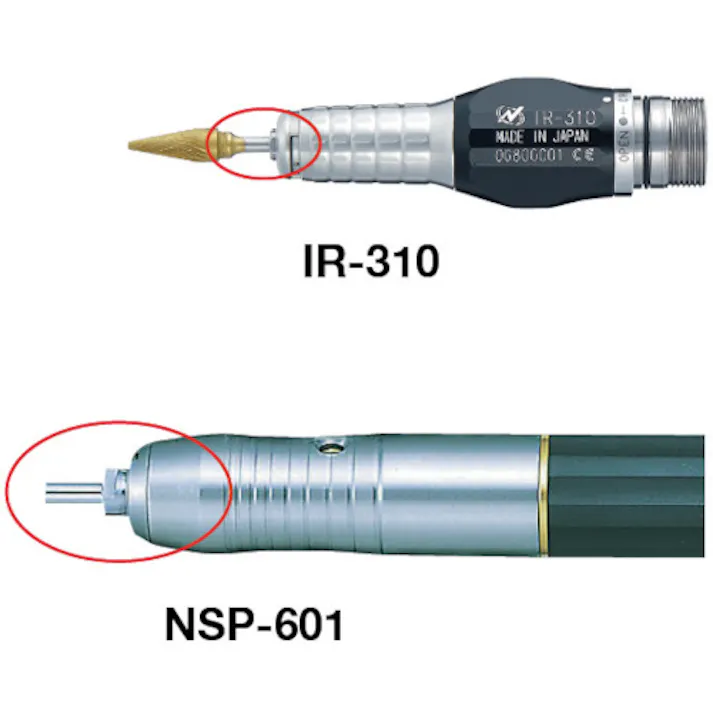 【CAINZ-DASH】ナカニシ CHHコレット 2.35φ(90692) CHH-2.35【別送品】