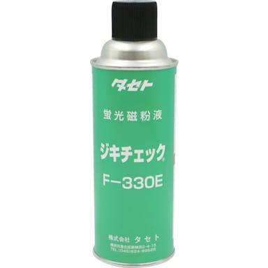 【CAINZ-DASH】タセト 磁粉探傷剤　ジキチェック　Ｆ－３３０Ｅ　４５０型 F330E450【別送品】