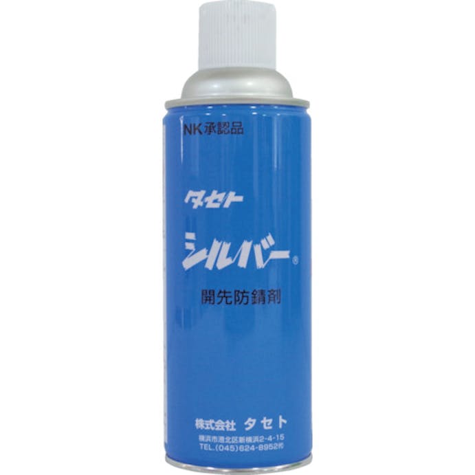 【CAINZ-DASH】タセト 開先防錆剤　シルバ－　４５０型 SV450【別送品】