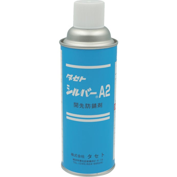 【CAINZ-DASH】タセト 開先防錆剤　シルバ－Ａ２　４５０型 SVA2450【別送品】