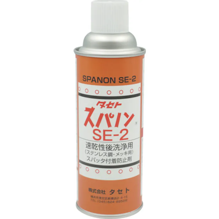 【CAINZ-DASH】タセト スパッタ付着防止剤 スパノンSE-2 450型 SSE2-450【別送品】