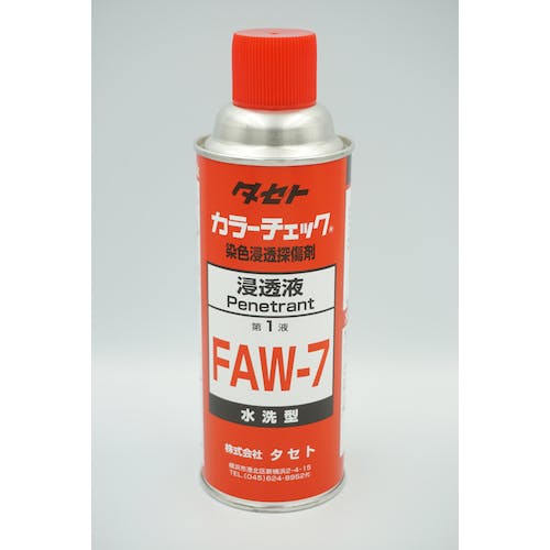CAINZ-DASH】タセト カラーチェック浸透液 FAW－7 450型