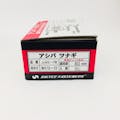 岩井産業 アシバツナギ AWS0760 50入