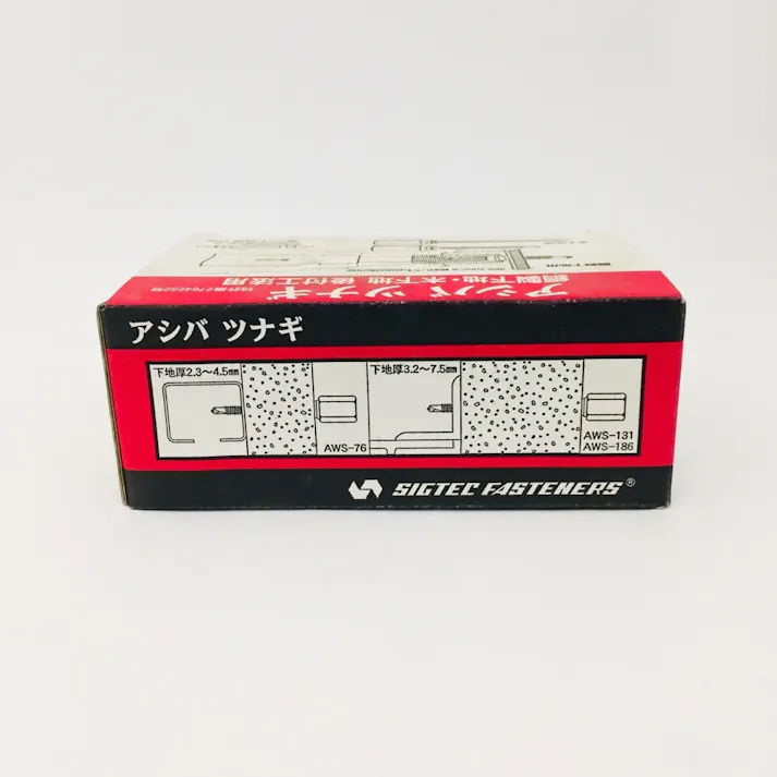 岩井産業 アシバツナギ AWS1310 50入