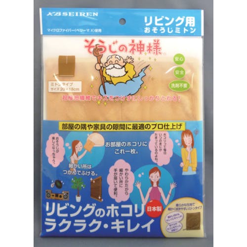 KBセーレン そうじの神様 リビング用おそうじミトン S004 布ウエス KBセーレン そうじの神様 リビング用おそうじミトン S004 布ウエス