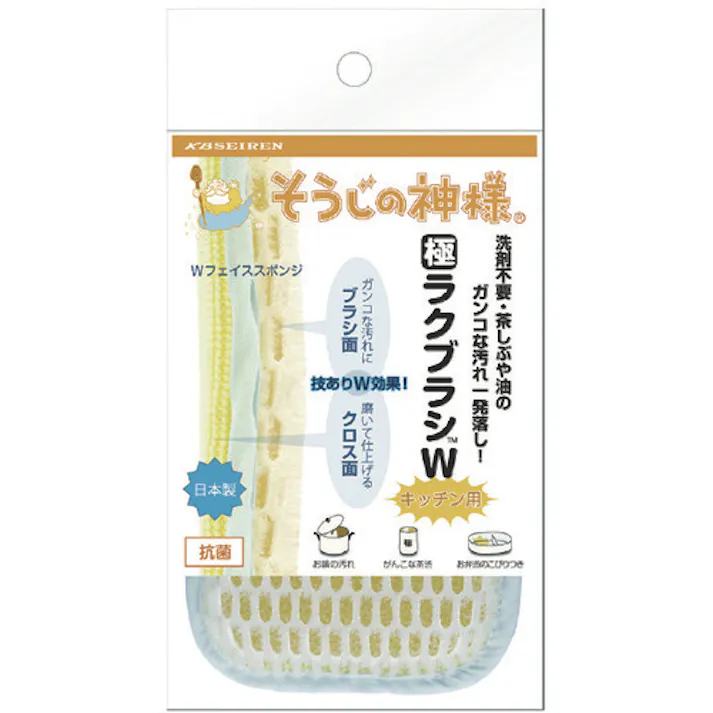 【CAINZ-DASH】KBセーレン そうじの神様 極ラクブラシW 台所用 S006【別送品】