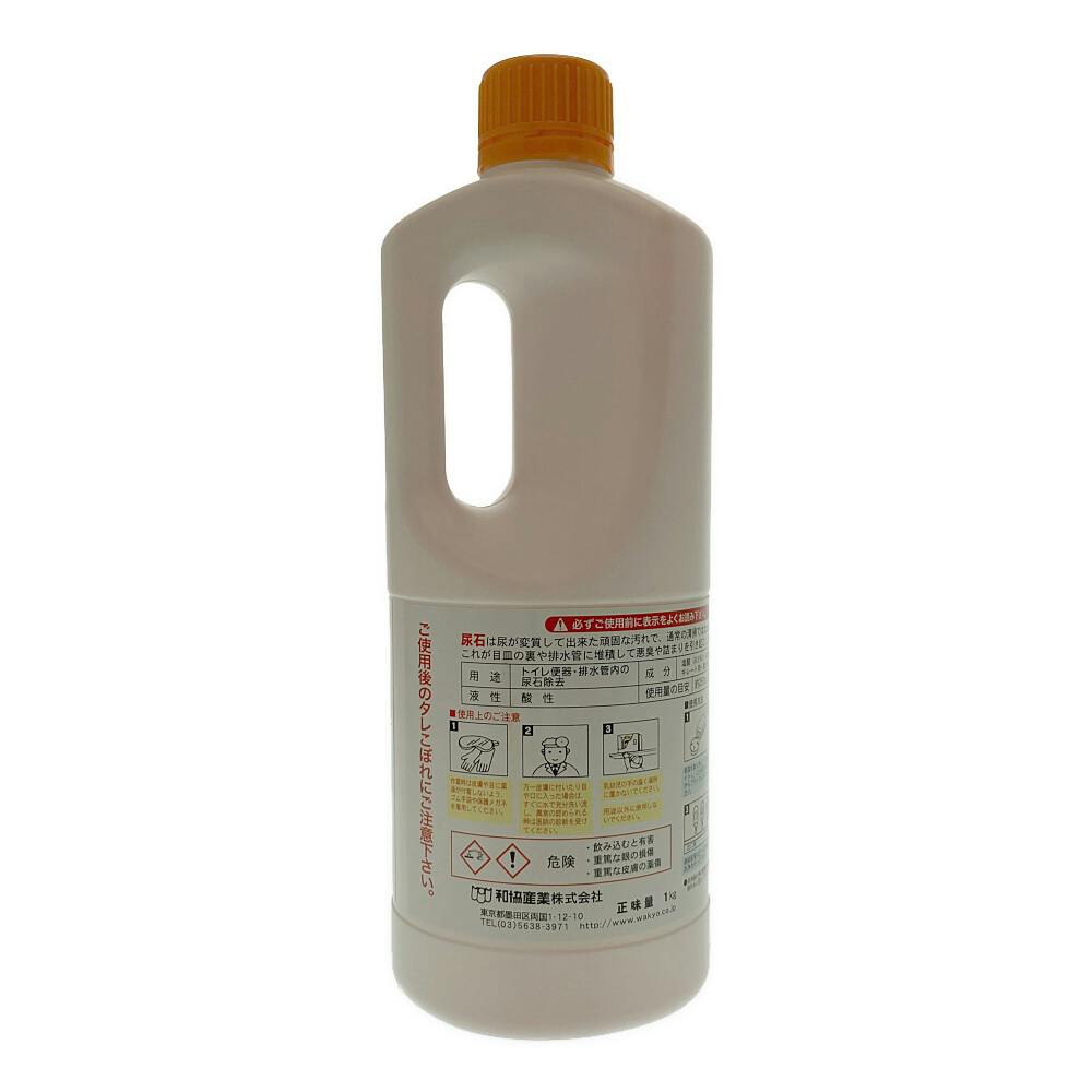 和協産業 デオライトL 尿石除去剤 1kg | リフォーム用品