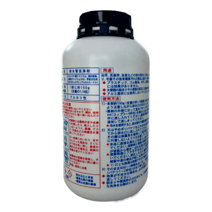 和協産業 パイプ洗浄剤 ピーピースルーF 600g