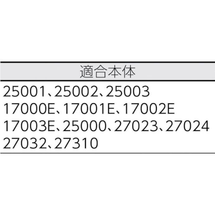 【CAINZ-DASH】サンプラテック 交換用先端ノズル　赤 90826【別送品】