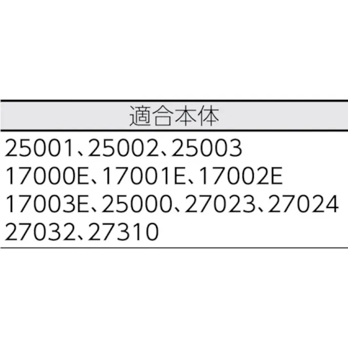 【CAINZ-DASH】サンプラテック 交換用先端ノズル 緑 90827【別送品】