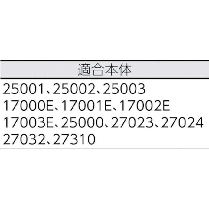 【CAINZ-DASH】サンプラテック 交換用先端ノズル　黄 90828【別送品】