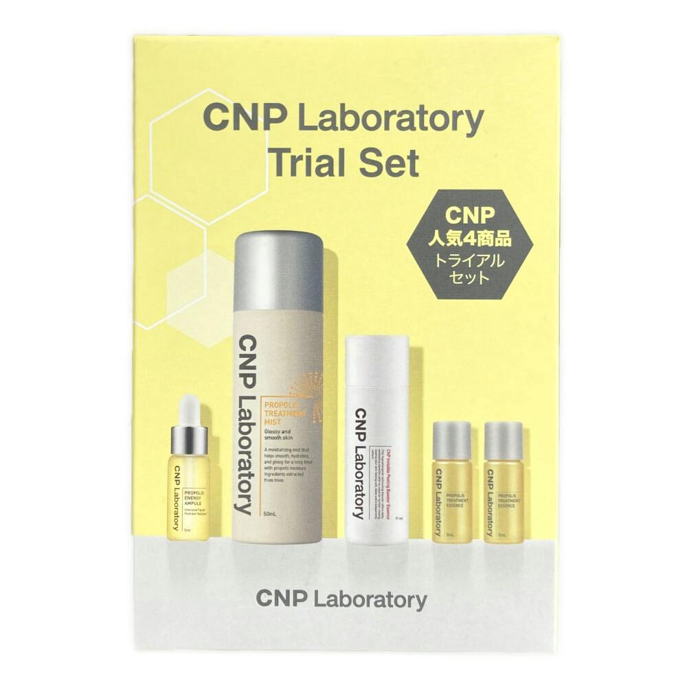 CNP 4種トライアルセット | コスメ・化粧品 通販 | ホームセンターのカインズ