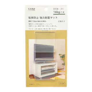 カインズ 転倒防止 強力耐震マット CH024 40角 縦40×横40×厚さ5mm 2枚入り