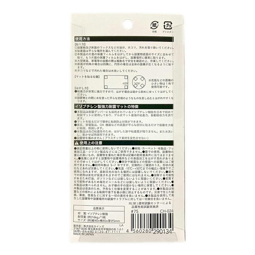 カイ様確認用 楽天市場】【マラソン期間P最大29倍】工具 整備 テスター kaise