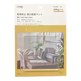 カインズ 転倒防止 強力耐震マット CH023 80角 縦80×横80×厚さ5mm 1枚入り