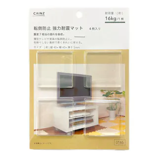 カインズ 転倒防止 強力耐震マット CH022 40角 縦40×横40×厚さ5mm 4枚入り