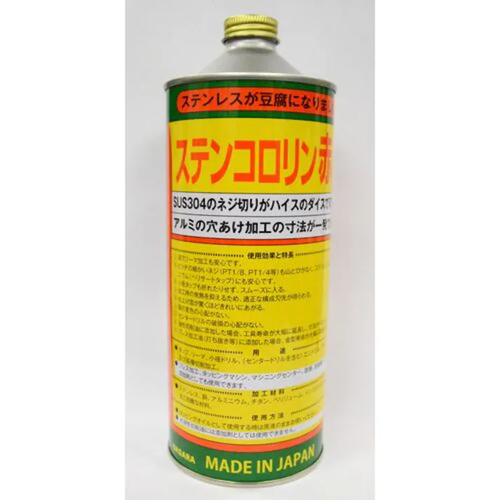 【CAINZ-DASH】アルゴット タッピングオイル ステンコロリン赤 1L R-2【別送品】