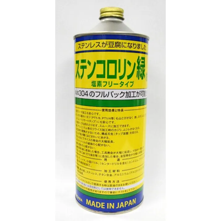 【CAINZ-DASH】アルゴット タッピングオイル ステンコロリン緑 1L R-4【別送品】