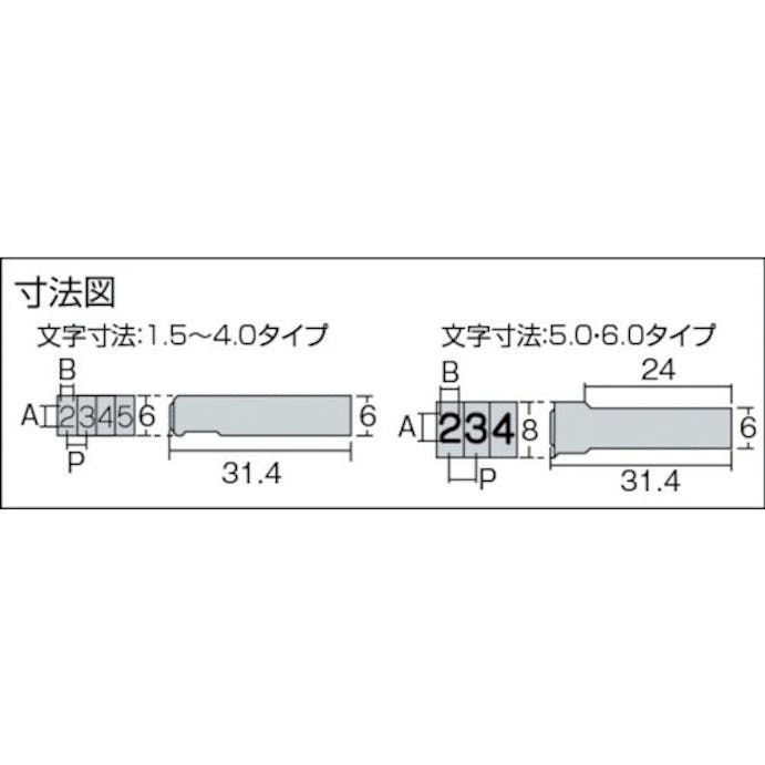 【CAINZ-DASH】浦谷商事 ハイス精密組合刻印　数字セット３．０ｍｍ UC-30S【別送品】