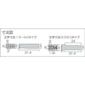 【CAINZ-DASH】浦谷商事 ハイス精密組合刻印　Ａセット５．０ｍｍ　（１Ｓ＝１箱） UC-50AS【別送品】