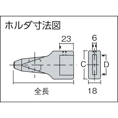 CAINZ-DASH】浦谷商事 ハイス精密組合せ刻印用手打ちホルダー 大 UC-HL