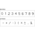 【CAINZ-DASH】浦谷商事 ハイス組合せ刻印１．５ｍｍバラ　数字２ UC-15B-2【別送品】