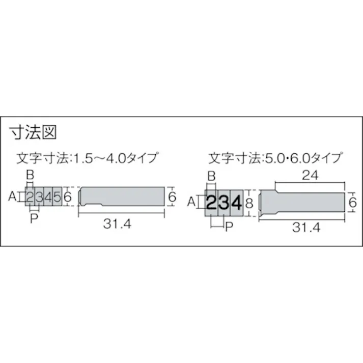 【CAINZ-DASH】浦谷商事 ハイス組合せ刻印2.5mmバラ 記号- ハイフン UC-25K-HYPHEN【別送品】