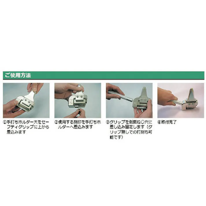 【CAINZ-DASH】浦谷商事 手打ちホルダー大専用セーフティグリップ 打刻支援ツール UC-SGS【別送品】