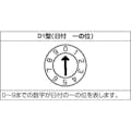 【CAINZ-DASH】浦谷商事 金型デートマークＯＰ型　Ｄ１型　外径１０ｍｍ OP-D1-10【別送品】