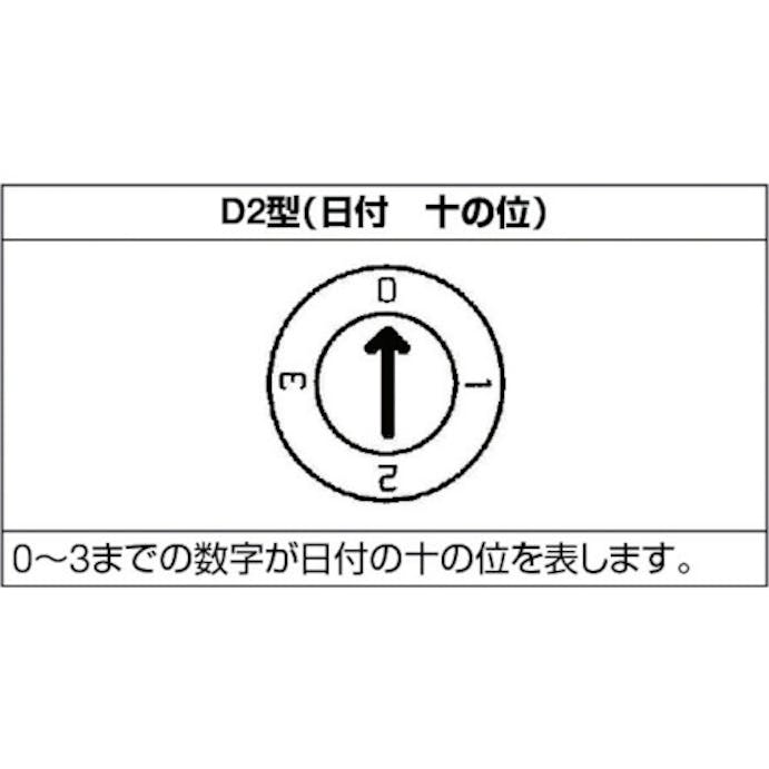 【CAINZ-DASH】浦谷商事 金型デートマークＯＰ型　Ｄ２型　外径１０ｍｍ OP-D2-10【別送品】