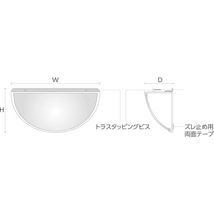 【CAINZ-DASH】コミー ハーフドームミラー＜Ｔ字路専用＞１０４０×５４０ HD100【別送品】