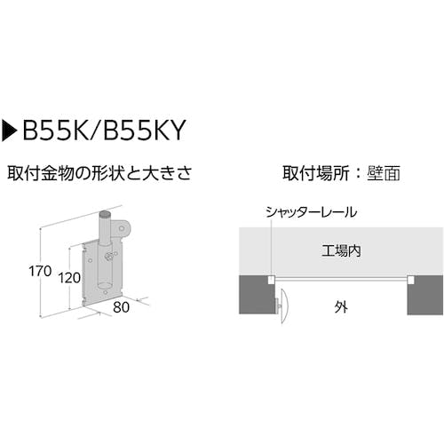 CAINZ-DASH】コミー フォーク出口ミラー＜柱用＞３３０×５５０ B55K