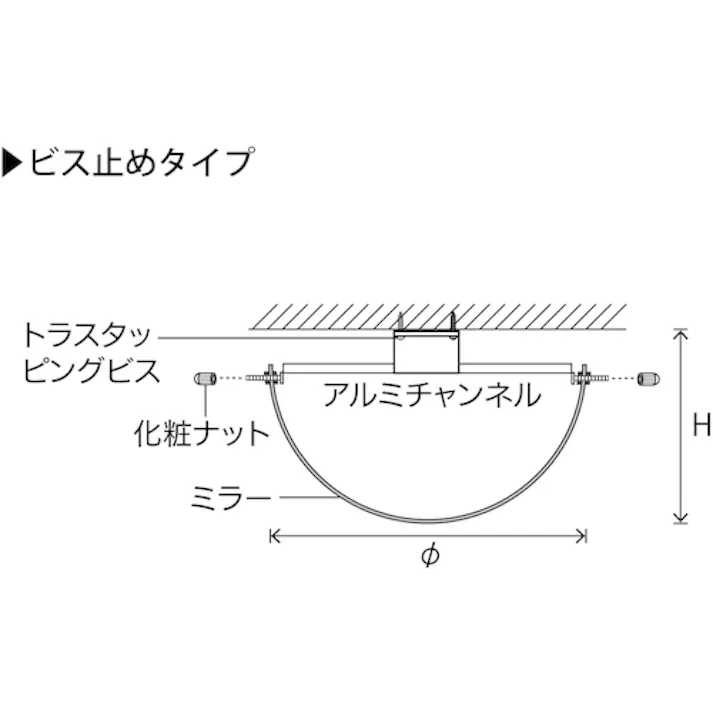 【CAINZ-DASH】コミー ラミドーム 690Φ LT7【別送品】