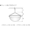 【CAINZ-DASH】コミー ラミドームチェーン吊り下げタイプ６９０Φ LT7CH【別送品】