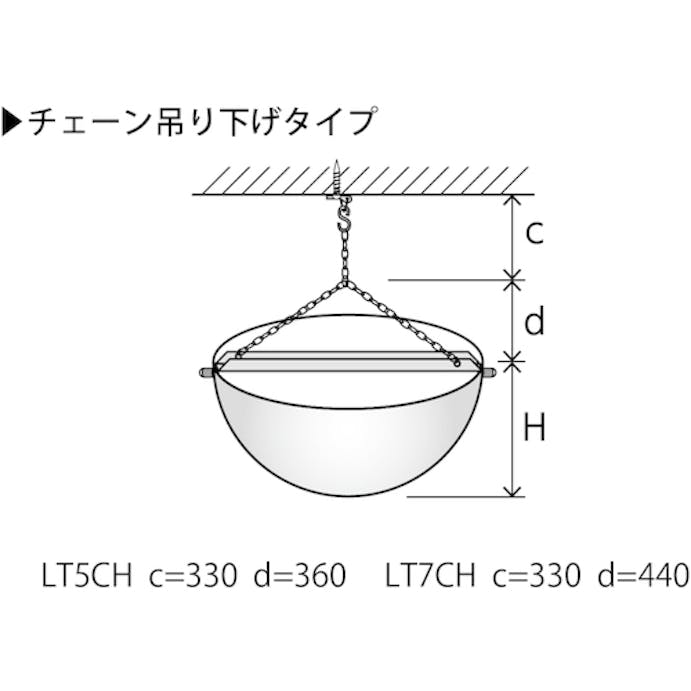 【CAINZ-DASH】コミー ラミドームチェーン吊り下げタイプ６９０Φ LT7CH【別送品】