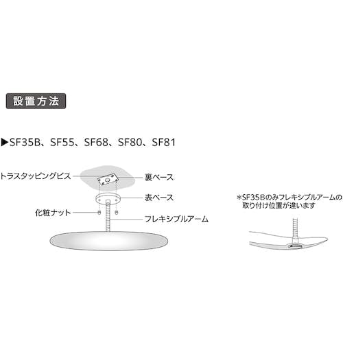 コミー スーパーオーバル＜ビス止め式＞350×230 SF35B-