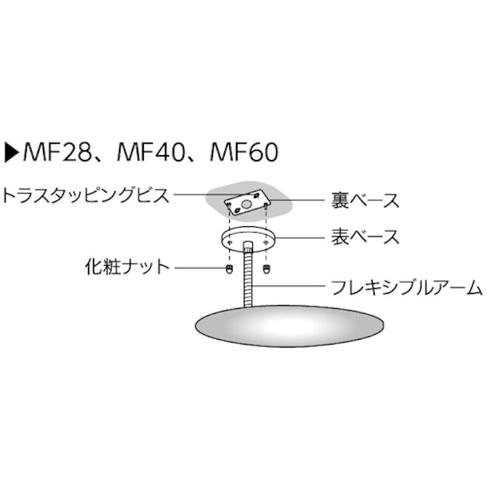 【CAINZ-DASH】コミー 丸ミラー６００ｍｍ MF60【別送品】