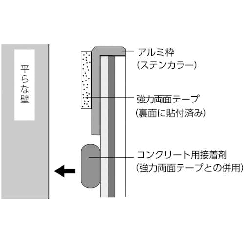 CAINZ-DASH】コミー ＦＦミラー車出口＜接着タイプ＞ １５０×２１０