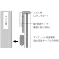 【CAINZ-DASH】コミー ＦＦミラー車出口＜接着タイプ＞　１５０×２１０ F15【別送品】