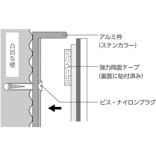 CAINZ-DASH】コミー ＦＦミラー車出口＜ビス止めタイプ＞ ３２０×２５０ F33B【別送品】 | 安全用品 | ホームセンター通販【カインズ】