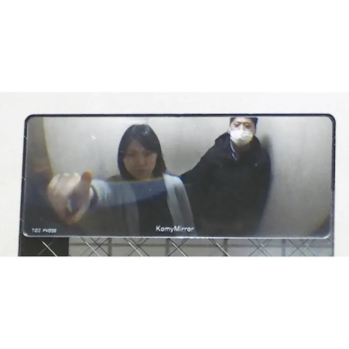 【CAINZ-DASH】コミー 室内専用安全ミラー FFミラーBC 196×80mm FVD20【別送品】