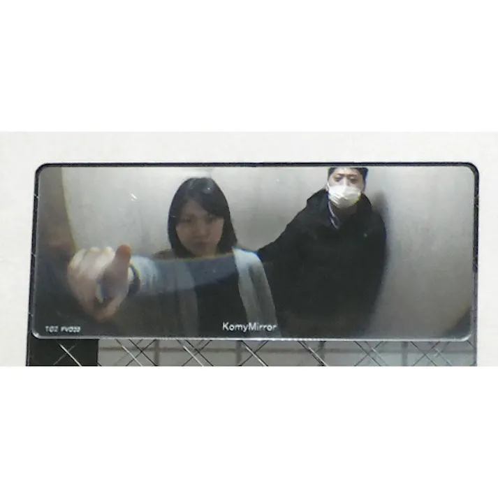 【CAINZ-DASH】コミー 室内専用安全ミラー FFミラーBC 196×80mm FVD20【別送品】