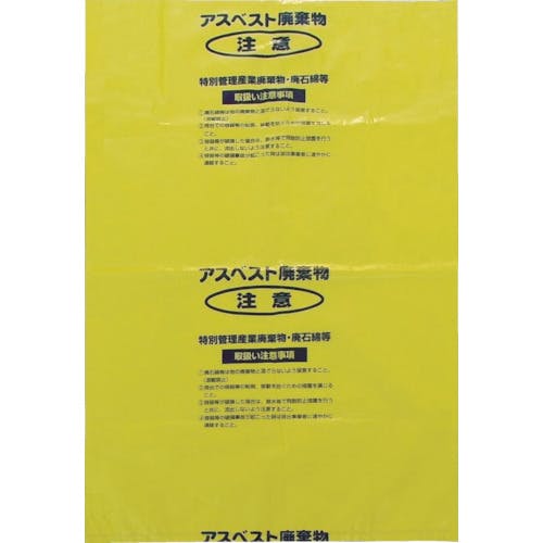 CAINZ-DASH】島津商会 アスベスト回収袋 黄色 大（Ｖ） （１Ｐｋ（袋