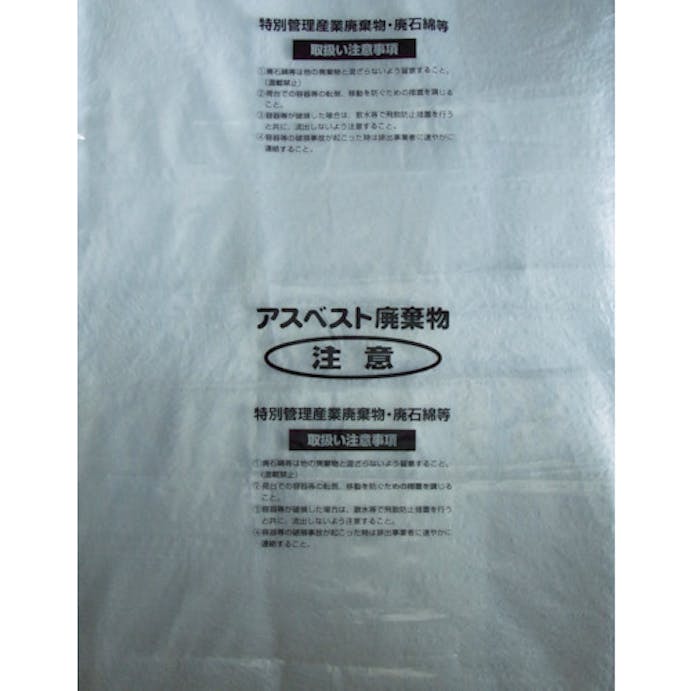【CAINZ-DASH】島津商会 アスベスト回収袋　透明に印刷小（Ｖ）　（１Ｐｋ（袋）＝１００枚入） M-3【別送品】