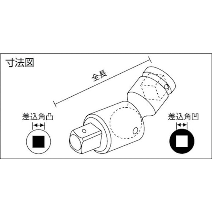 【CAINZ-DASH】長堀工業 ユニバーサルジョイント　差込角１２．７ｘ１２．７凸 404U【別送品】