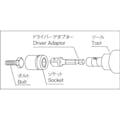 【CAINZ-DASH】長堀工業 ドライバーアダプター６．３５ｘ対辺四角６．３５ｍｍｘ５０Ｌボール止付 3DA205NB【別送品】